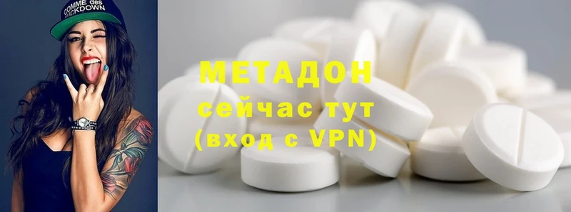 цена   Печора  darknet Telegram  Метадон VHQ 